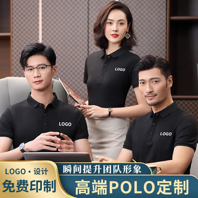 个性化需求-从面料到细节:Polo衫定制的关键要素全解析 细节处理-如何完美定制Polo衫?掌握面料、尺寸、印花与颜色搭配的秘诀